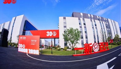 浙江慶元：總投資2.55億元，這家創(chuàng)新生態(tài)工廠正式投用